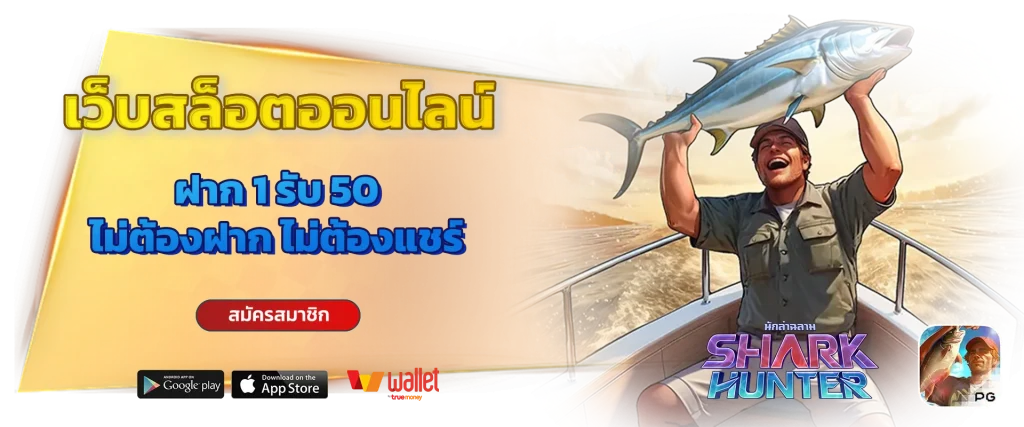 Nakhonhuay100