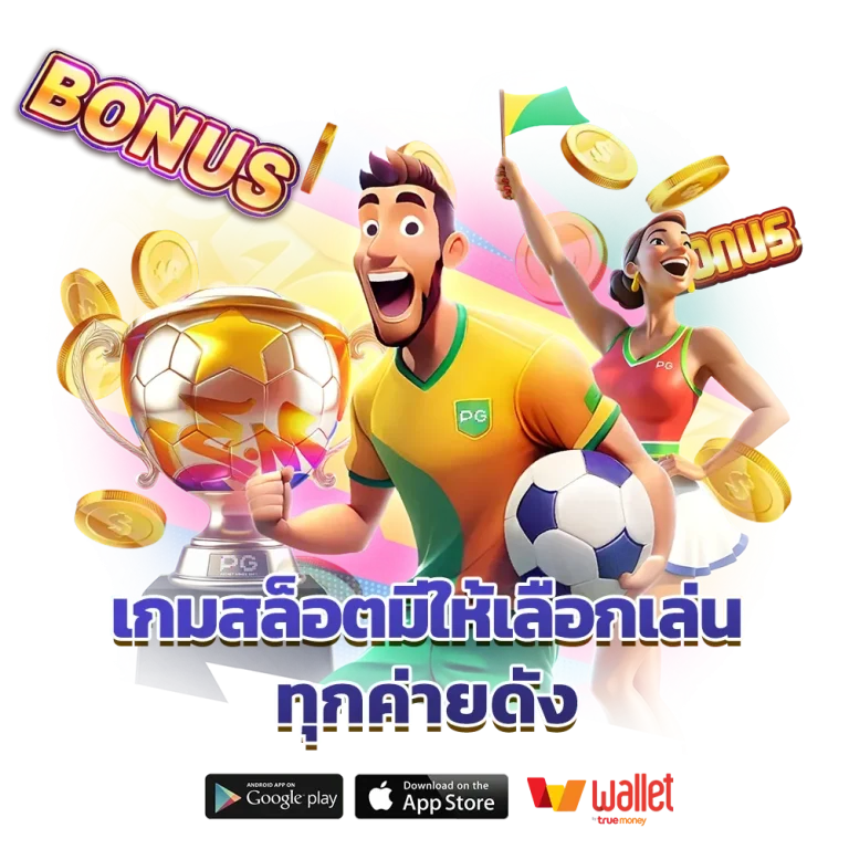 เว็บ นครหวย100