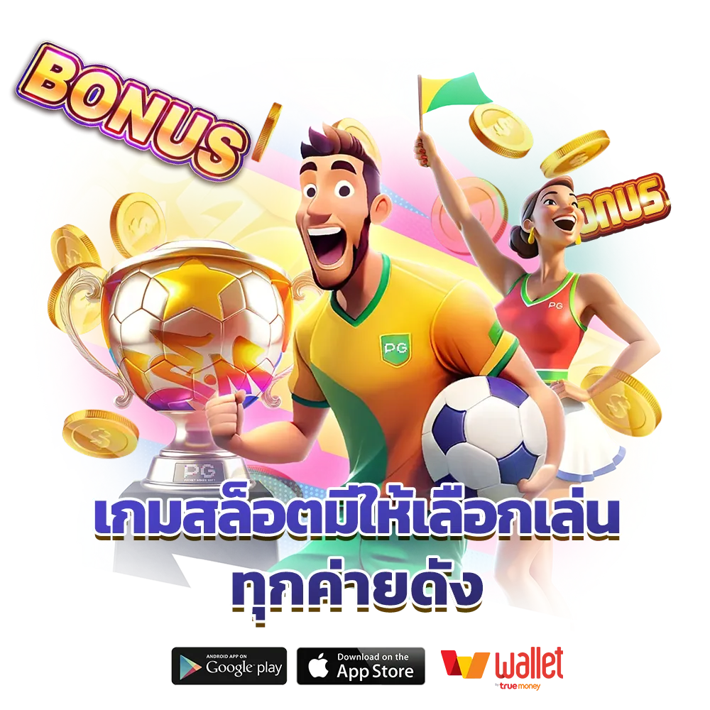เว็บ นครหวย100
