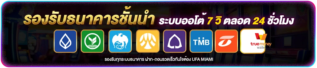 นครหวย100