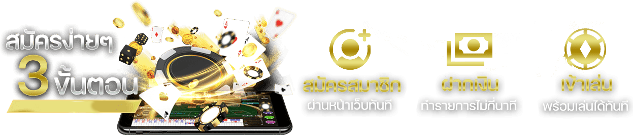 นครหวยไทย